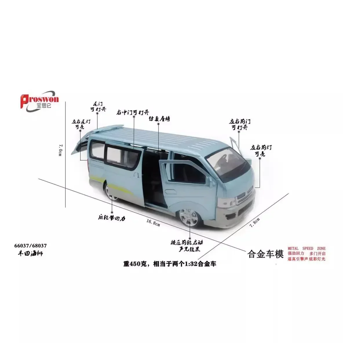 1: 32 simulation Toyota Hiace van alloy car model children\'s toy collectible gift