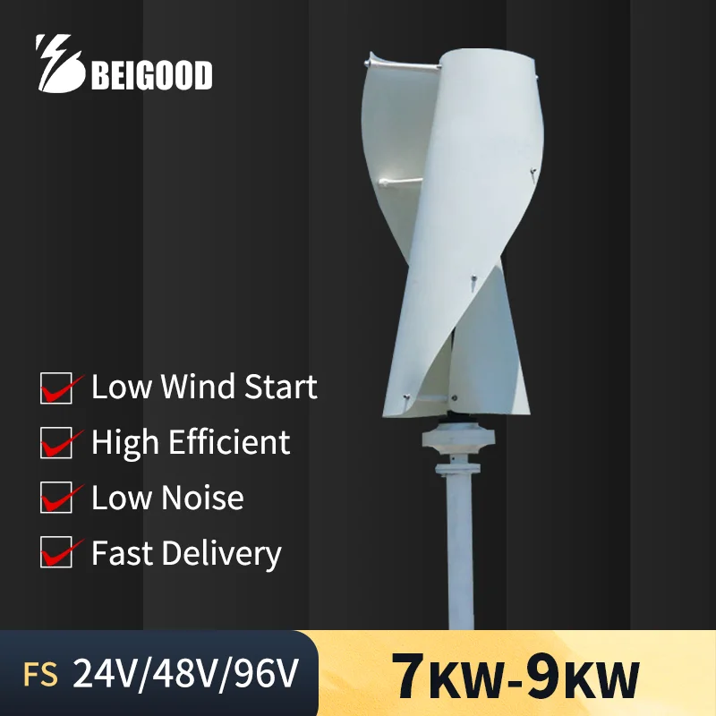 CE-Certified Low Noise 7KW 8KW 9KW Vertical Wind Turbine With Off-grid System 48V-96V  Factory High-quality Fast Shipping