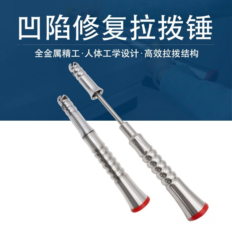 Car Body Dent Puller Slide Hammer Pulling Tool Kit Paintless Dent Repair Slide Hammer for Auto Sheet Metal Dents Hail Damage