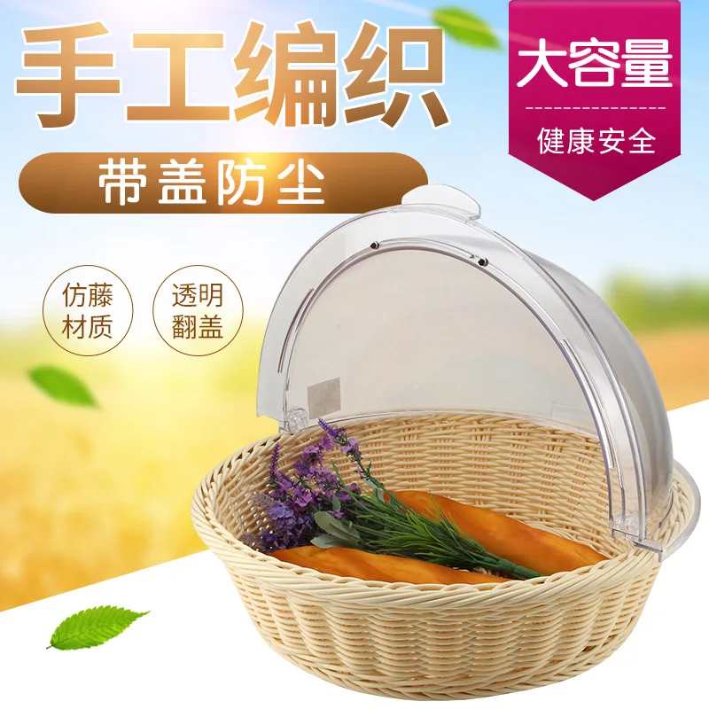 Restaurant Round Stainless Steel Bread Display Basket Sum Food Grade Imitation