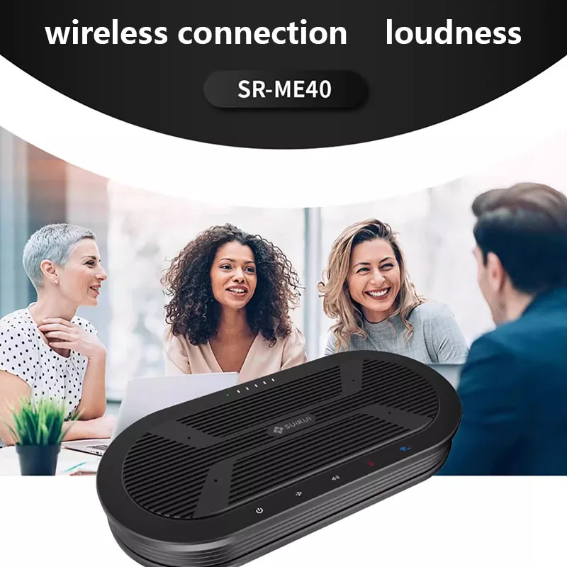 SUIRUI SR-ME40 Wireless remote video for large conferences all point to microphone desktop loudspeaker with large volume