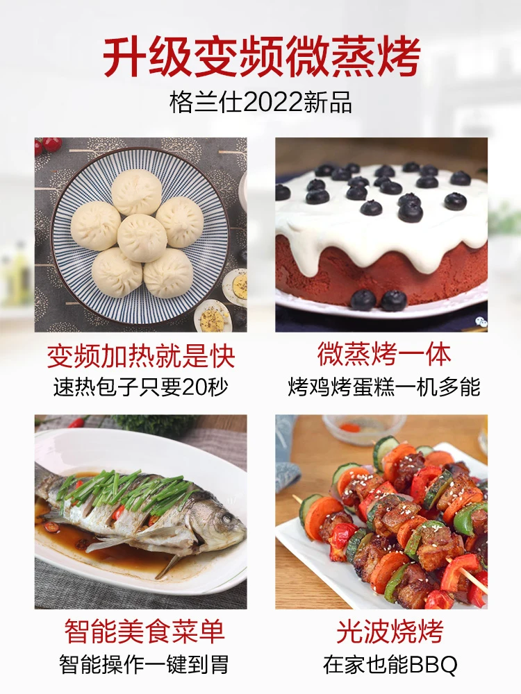 Galanz-Inversor Microondas Forno Integrado Máquina, Controle Inteligente, Plano Grande, Fácil de Limpar, Fornos Elétricos em Casa, 23L Capacidade