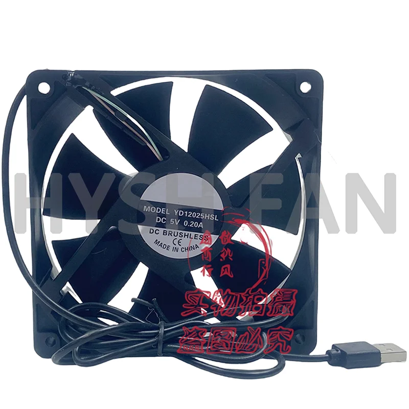 YD12025HSL 5V 0.20A 12025 Chassis USB Power Cooling Fan