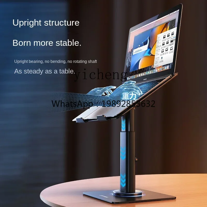 يمكن للقوس العمودي القابل للدوران رفع المعدن لسطح المكتب من سبائك الألومنيوم