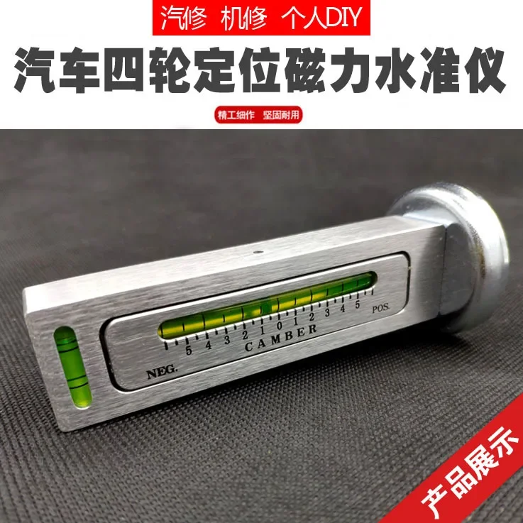 Car Wheel Alignment Magnetic Leveling Tool Tire Camber Adjustment Gauge Precision Measurement