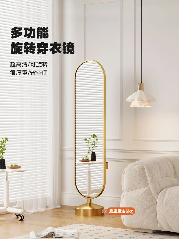 

Household light luxury high-end girls' bedroom ins wind fitting mirror rotatable full-length mirror