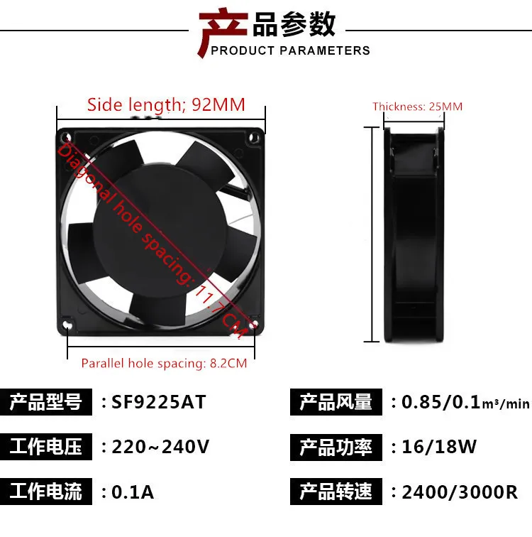 พัดลมทำความเย็นอุตสาหกรรม AC 110V 220V 380V พัดลมเชื่อมกล่องไฟอเนกประสงค์ขนาด8 9นิ้ว12ซม.