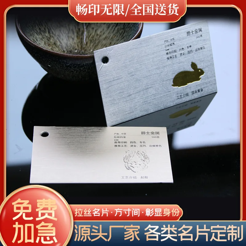 Customized Business Cards Business Card Printing Production Hot Stamping Business Cards Direct Supply from