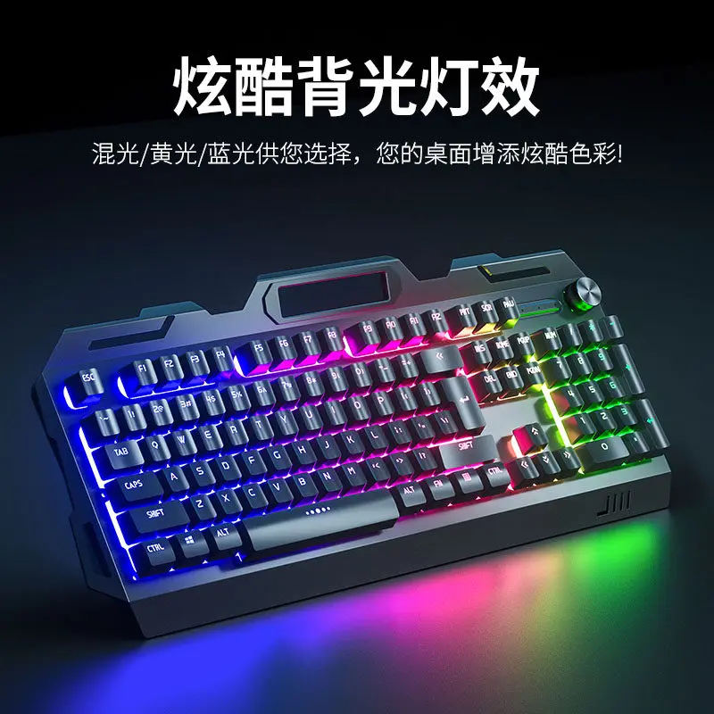 Luminous mechanical feel keyboard, mouse set, wired earphone three-piece set