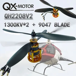 Brushless Motor Coaxial Contra-Rotating Double Propeller 9047 for Single Axis Model Aircraft Multi-Rotor Aircraft