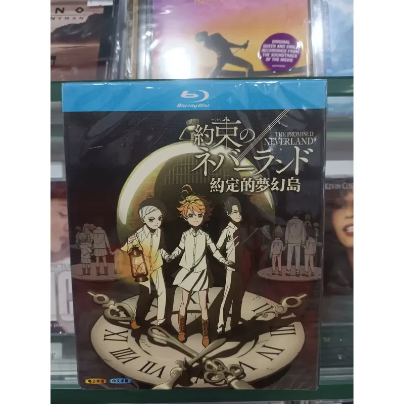 Обещанный Неверленд: Полная коллекция аниме в коробке с Blu-ray дисками