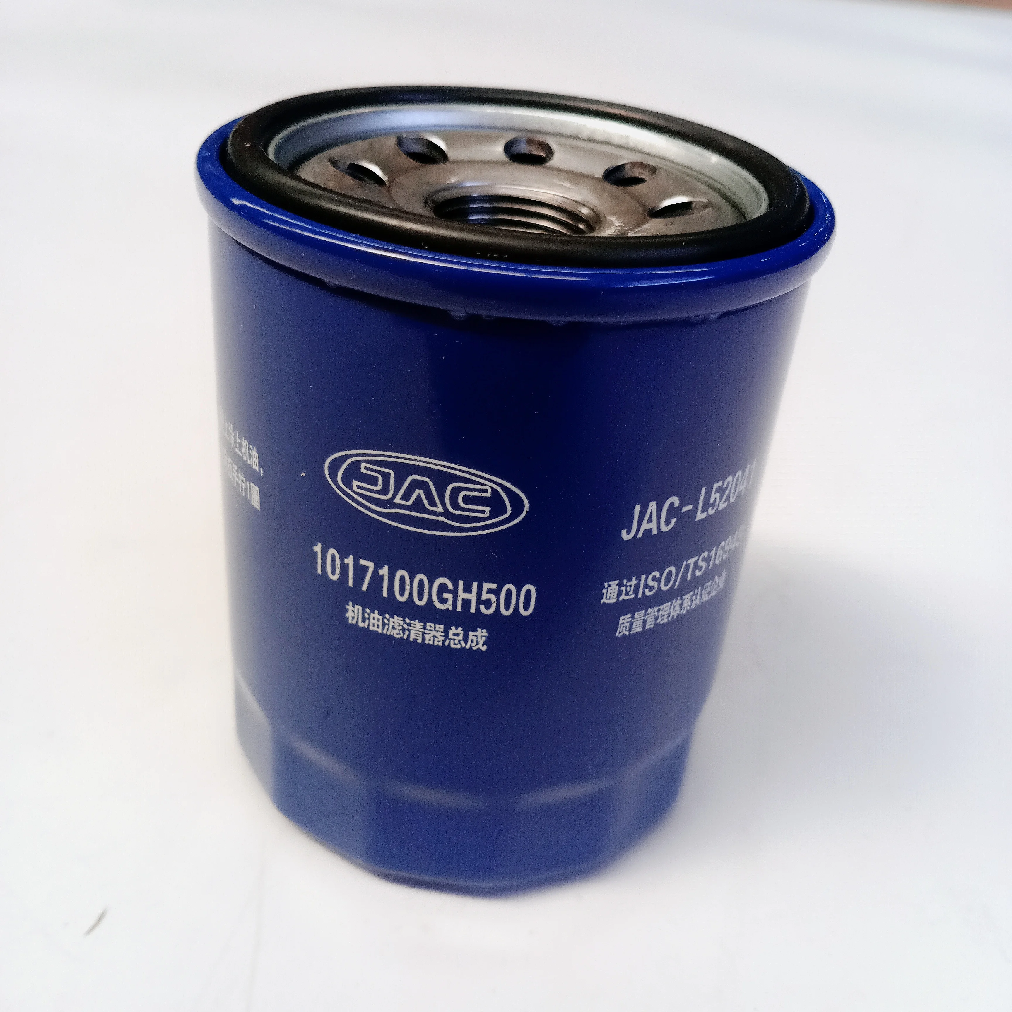 Original Car parts OE number 1017100GH500 for JAC A5 J7 S4 oil filter high quality