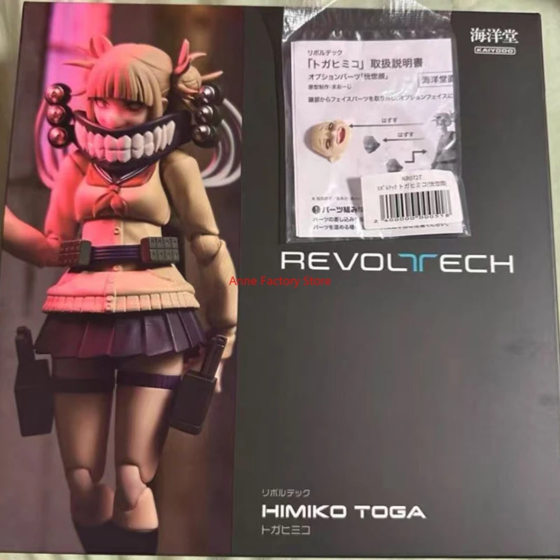 نموذج شخصيات أصلية من Kaiyodo Amazing Yamaguchi Revoltech NR072 My Hero Academia Himiko Toga متوفر في المخزون