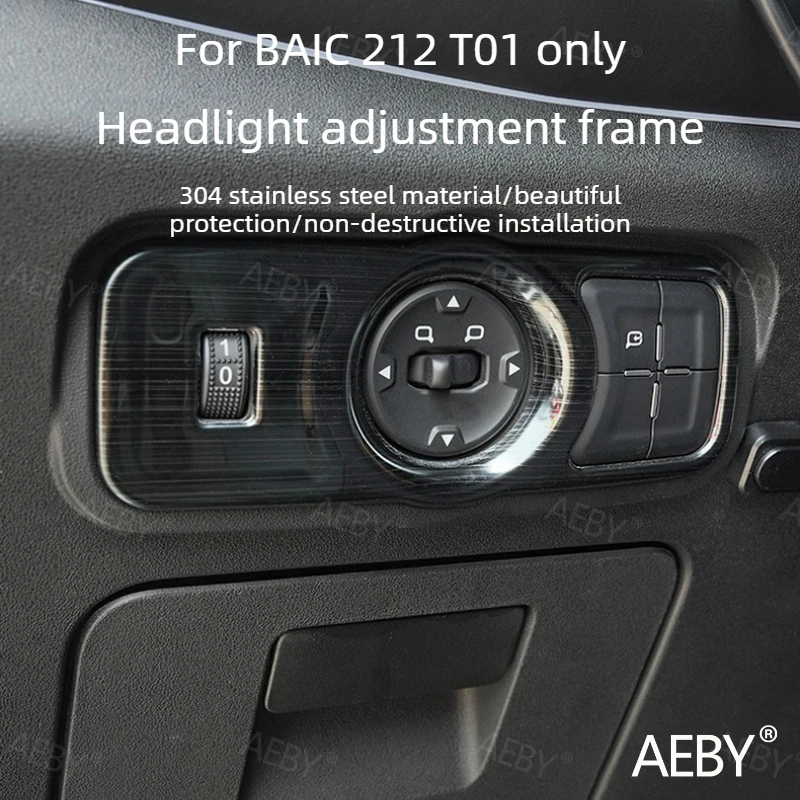

For BAIC 212 T01 Dashboard light switch bezel,Car light switch frame stainless steel,Anti-scratch decoration,Car interior