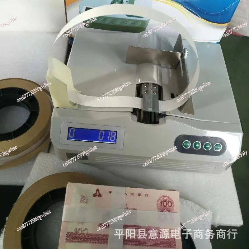 Automatic paper tape binding machine