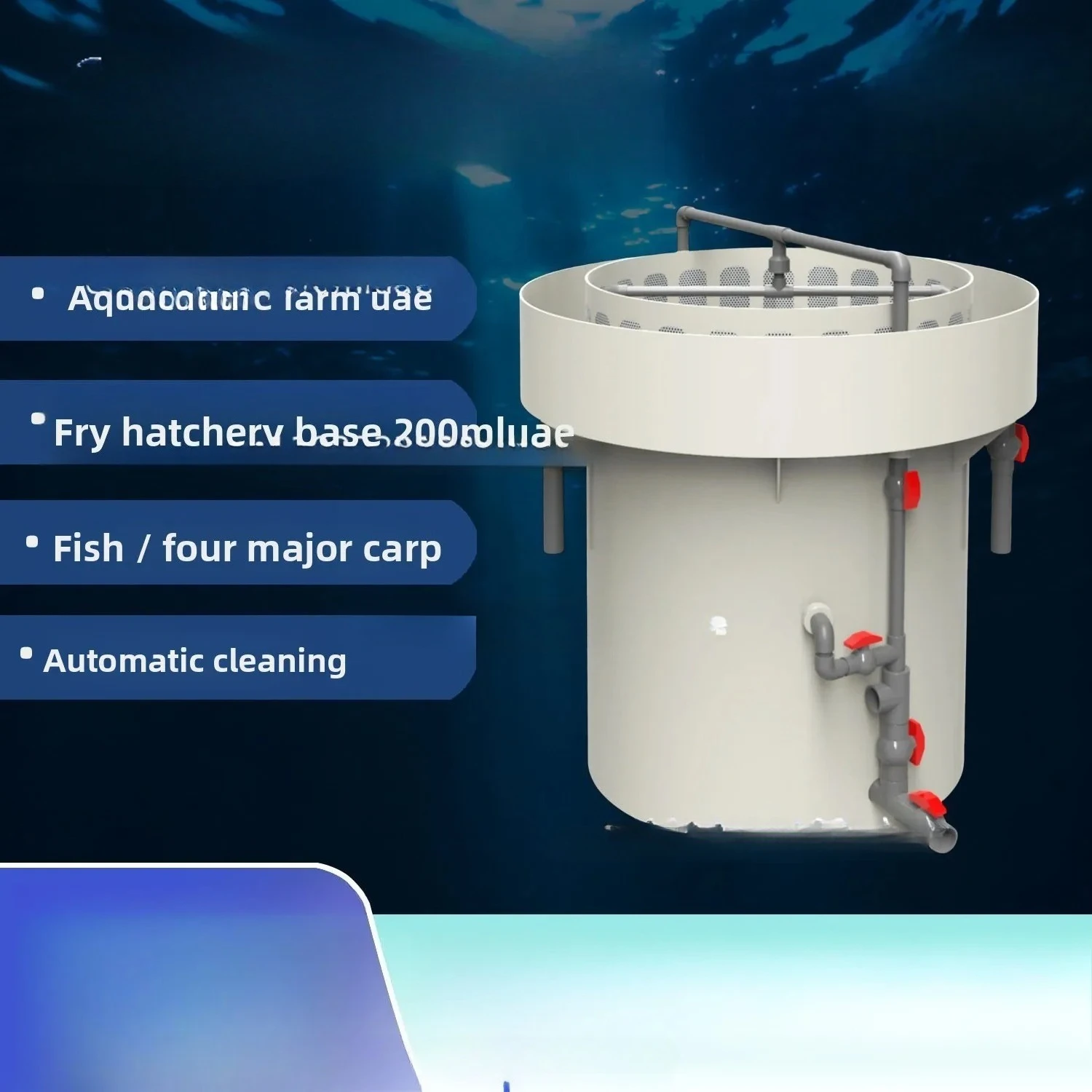 incubation bucket Fish egg incubator Large incubator Equipment Self-cleaning cone mandarin fish aquaculture Fish pond