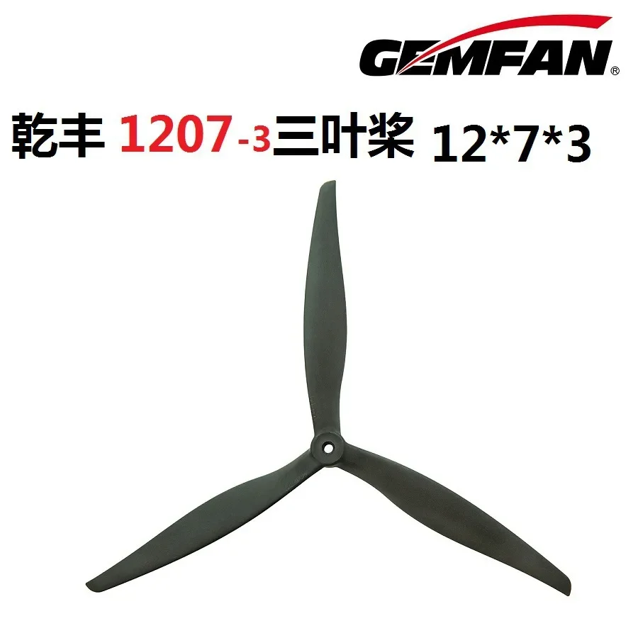 

10PCS Gemfan1270 12 inch large cross machine propeller 12 * 7 * 3 high strength glass fiber nylon
