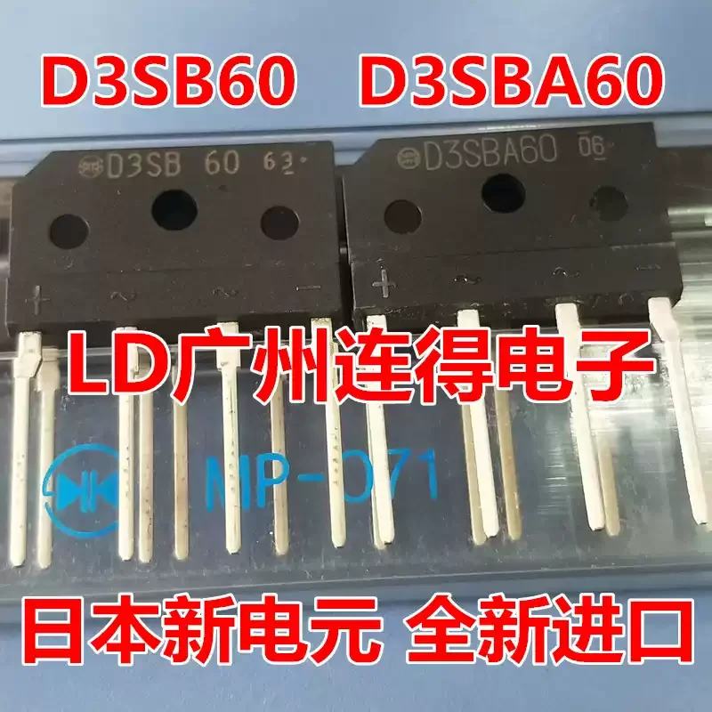 10-100pcs Japanese new power rectifier bridge D3SB60 D3SBA60 MADE IN JANPAN, newly imported