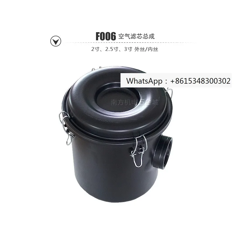 Air filter assembly, vacuum pump filter, high-pressure fan, air compressor, dust filter F003 F004