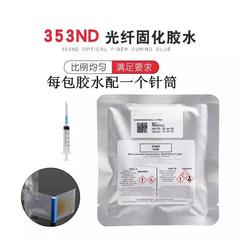 

Новый клей EPOTEK353ND-AB, импортированный из США, эпоксидный клей, клей для оптического волокна, клей для отверждения.