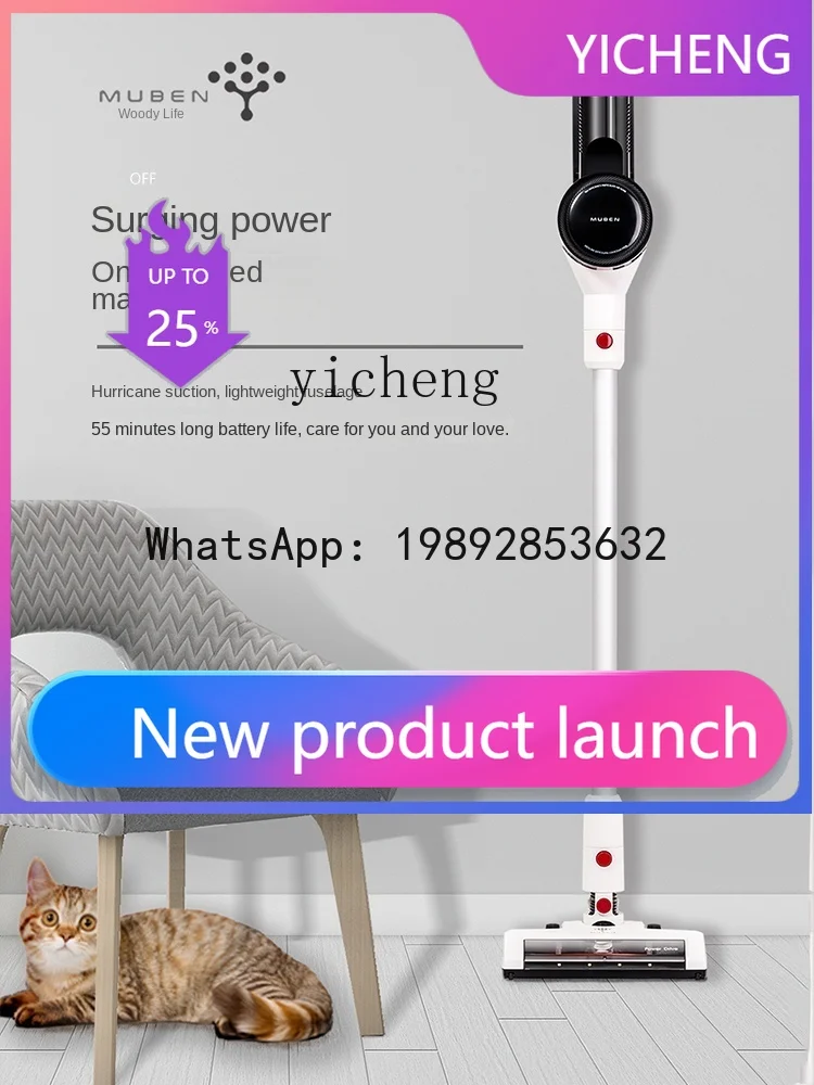 

Беспроводной ручной пылесос XCQ для дома и автомобиля, с функцией влажной уборки, мощное всасывание, защита от клещей