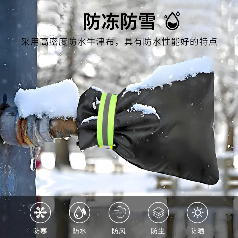 Frost-Free Faucet Jacket - Insulated Outdoor Spigot Cover for Harsh Winter Weather Easy-Install Hose Bib Cover Insulation Bag