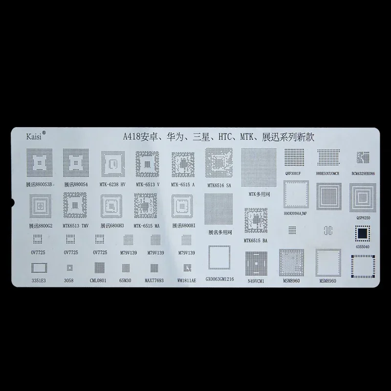 Kaisi 4PCS Universal BGA Reballing Stencil สําหรับ MTK Huawei Xiaomi MSM CPU น Power IC ปลูกบัดกรีสุทธิ