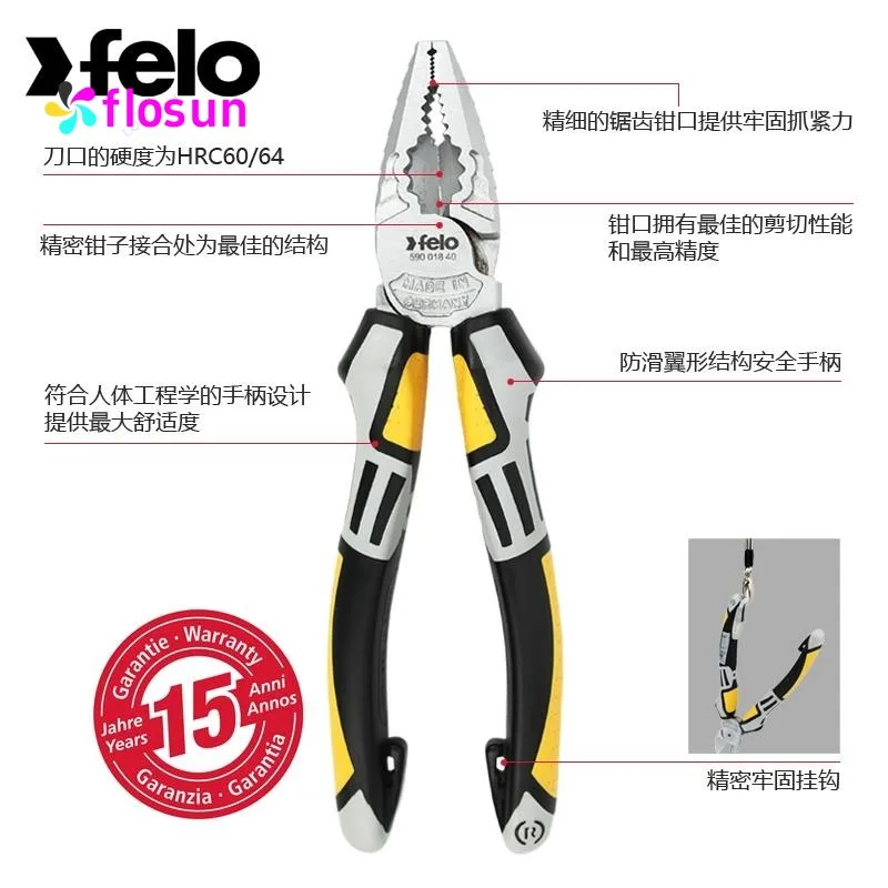 مجموعة كماشة مطلية بالكروم من FELO - كماشة إبرة دقيقة متينة وغير جهد، قطري، كماشة قفل لتحسين أداء القبضة #3