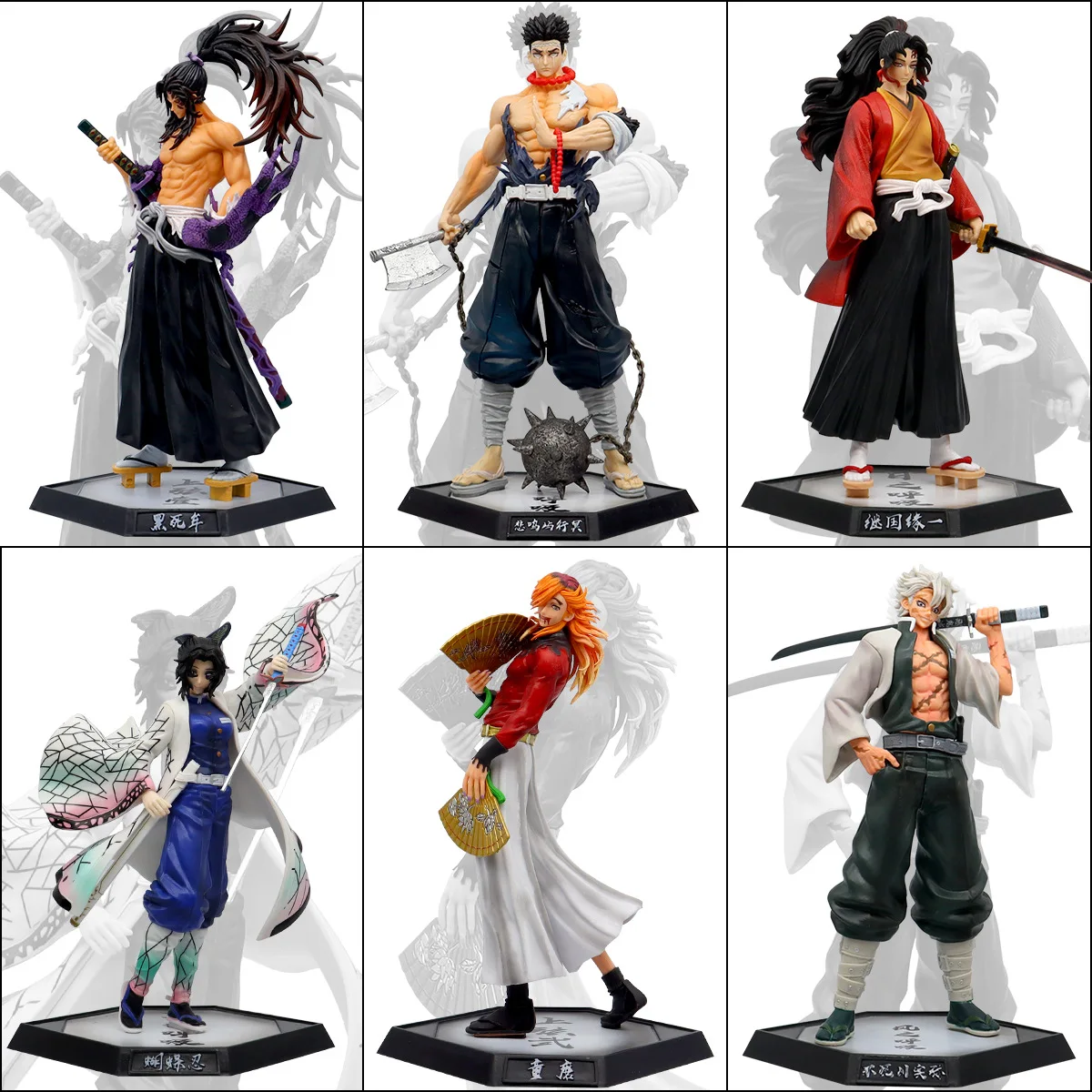 Anime Demon Slayer 12 Kizuki Figures Muzan Kokushibo Douma Akaza