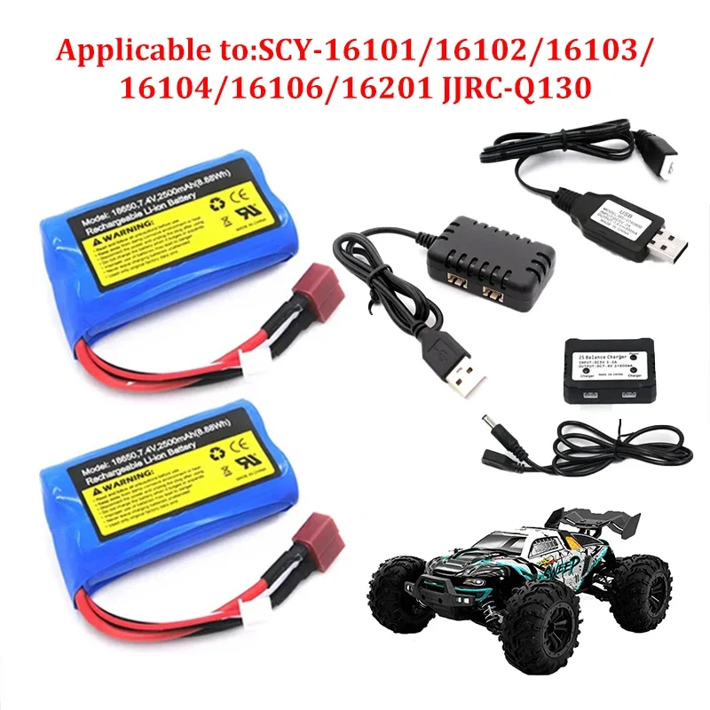 Lipo Battery Balance Charger para RC Hobby, Bateria De Lítio, 7.4V, 2500mAh, 2S, 10C, Drop Shipping, Atacado