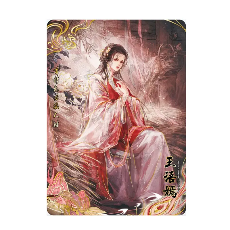 

KAYOU Demi-Gods and Semi-Devils Jin Yong's Chivalrous Order JSFH/CSQL/BBZS/XY/ZSQL/HXBH/YXZQ/QXXW/MJ/GJ Genuine Collection Card