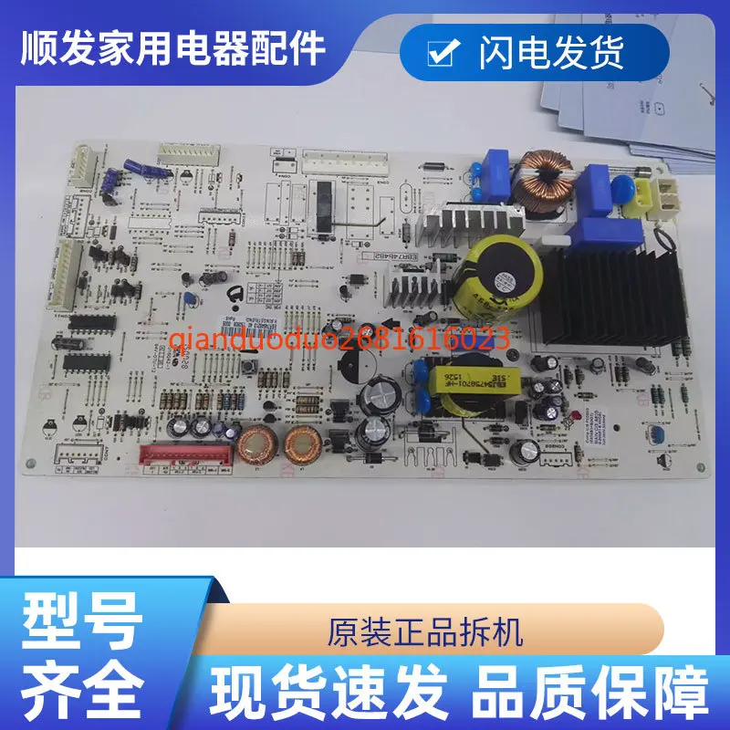 

Подходит для управления компьютером холодильника LG EBR. 74648213 Основная плата преобразования частоты