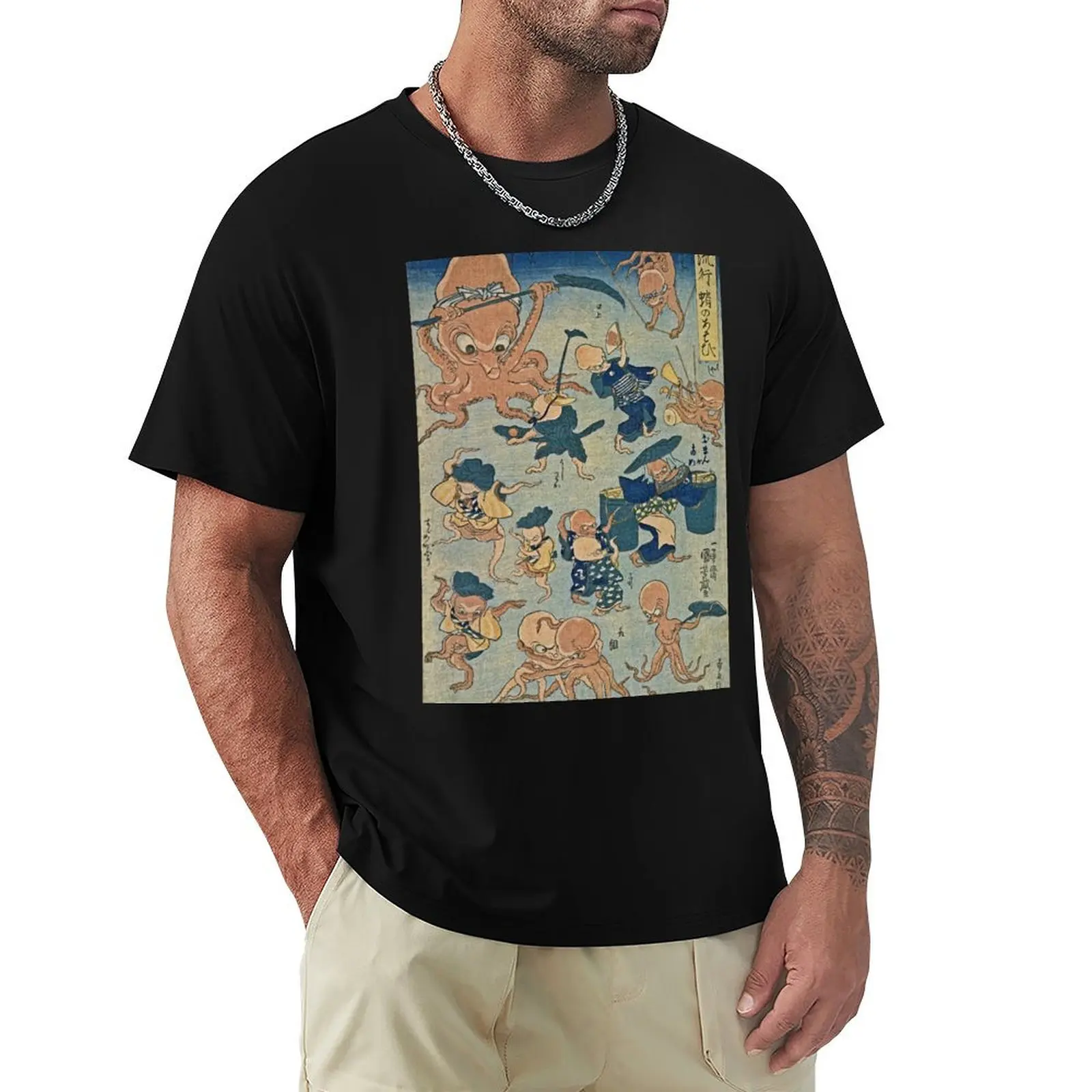 

Fashionable Octopus Games T-Shirt graphic t shirt vintage vintage t shirts mens t shirt graphic