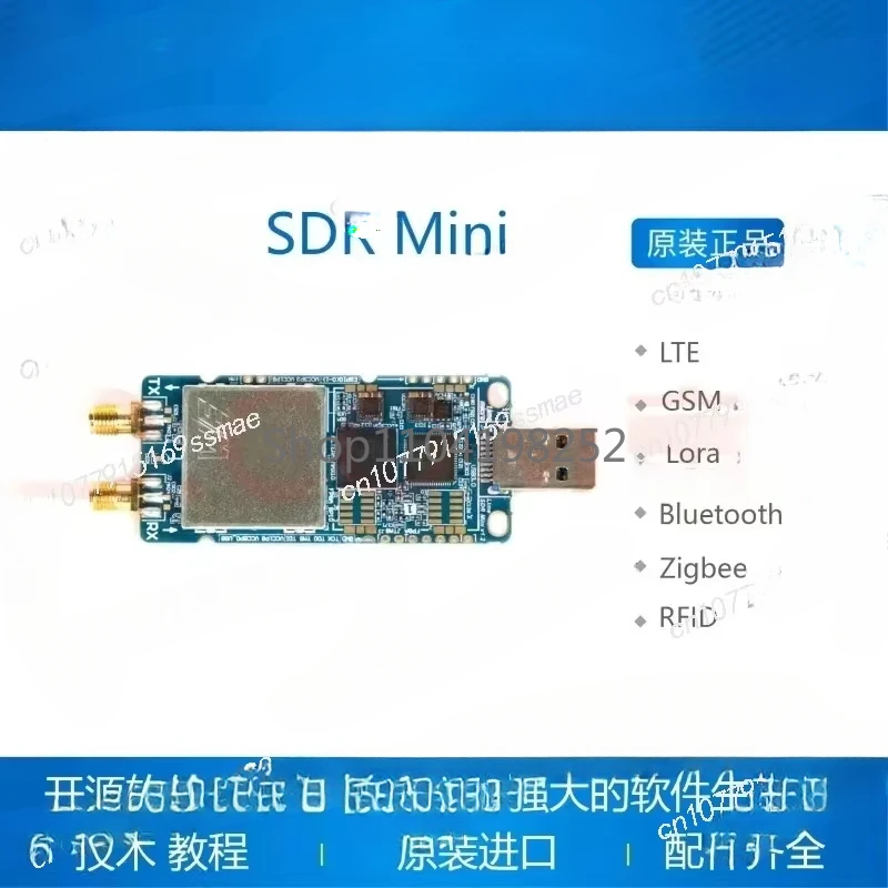 Инвентарь LimeSDR, LimeSDR Мини-версия Оригинальный импортный радиоуправляемый учебник с программным обеспечением