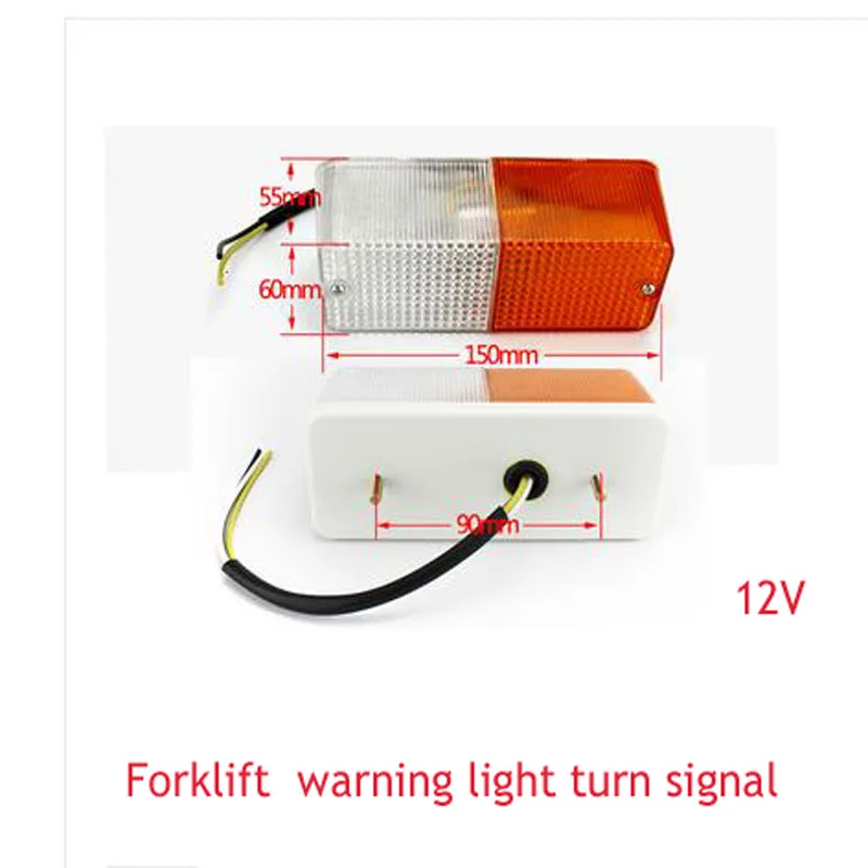 Forklift Accessories Hangcha Direction Lights Longgong Front  Small Headlights Turning Lights Warning Lights / Turn Signals