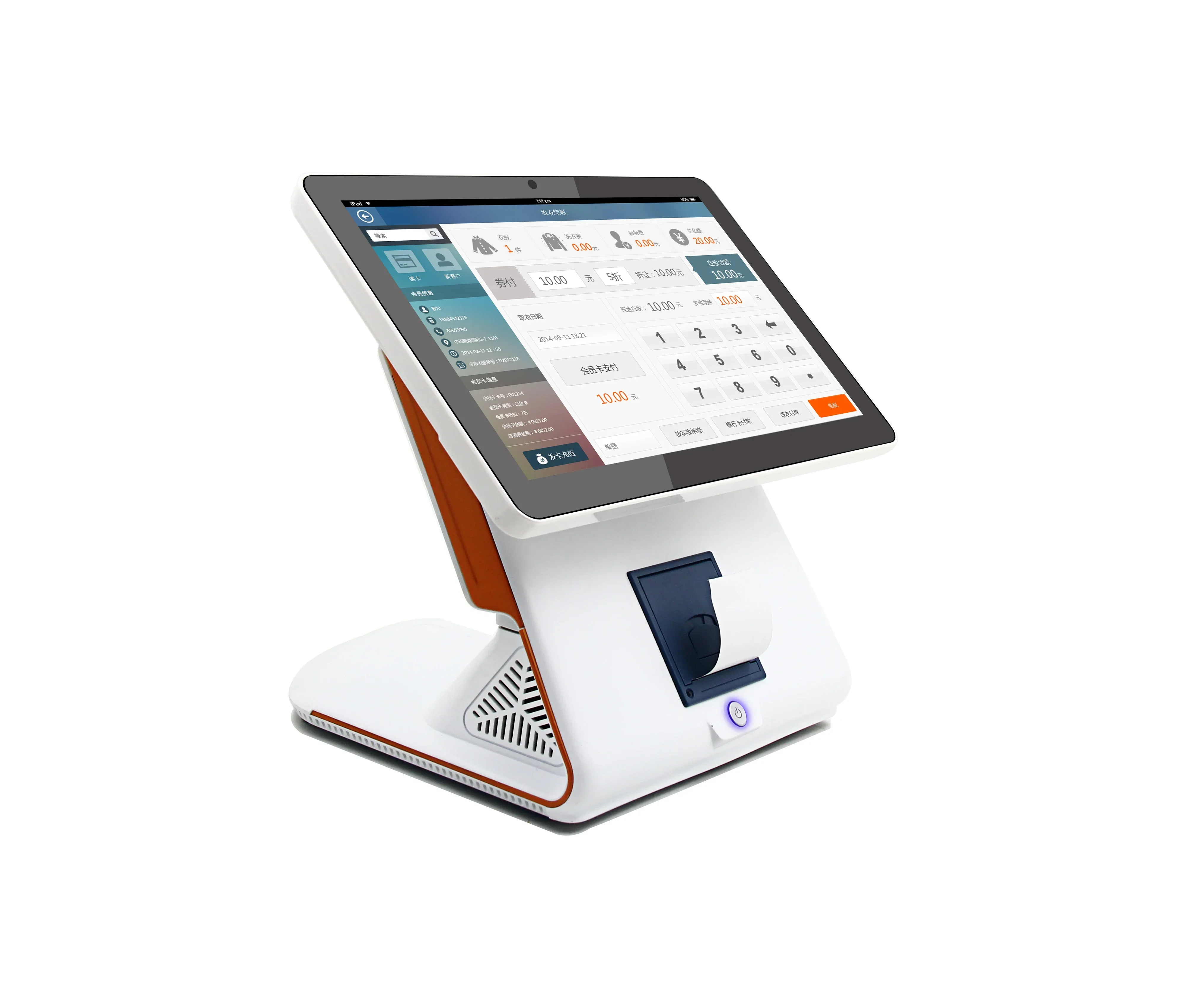 Sport Bet Pos Terminal Maquina Touch Screen Cash Register Registradora Cashier Machine Pos System