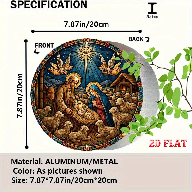 2D Flat, 1pc Vintage Nativity Scene Metal Wall Decor - Round Religious Sign with Mary, Jesus, Joseph, Angels & Star of Bethlehem