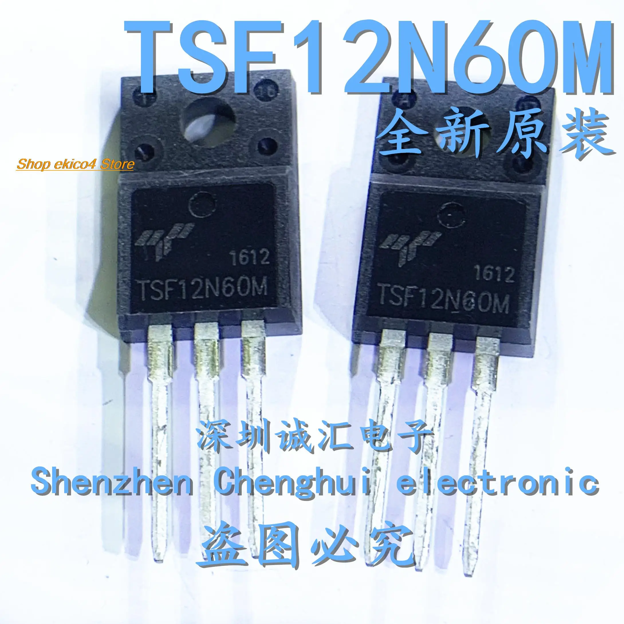 

10 шт., TSF12N60M 12A 600V TO220F MOS