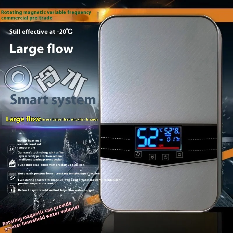 Magnetic Energy Large Flow Rate No Scale Intelligent Frequency Conversion Constant Temperature Instant Electric Hot Water