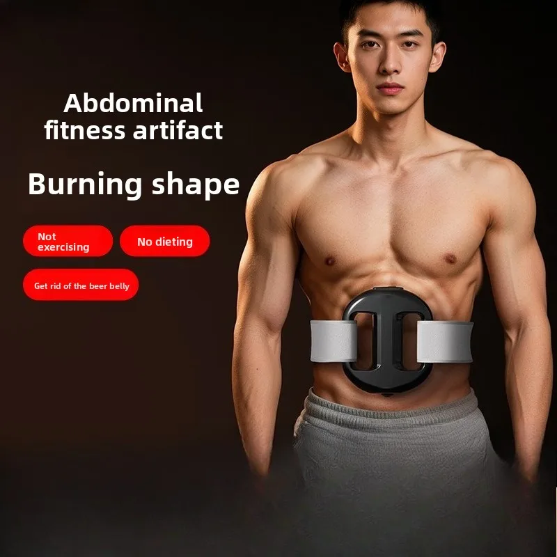 Fascia ring, fascia gun, fat rejection machine, household weight loss, thin belly artifact, waist massage, whole body