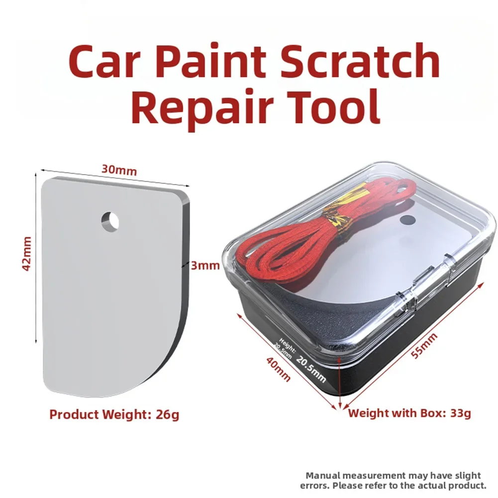 

Инструмент для удаления царапин на автомобиле, стальной скребок для ремонта царапин, аппликатор краски, инструменты для обслуживания автомобиля, автомобильные аксессуары