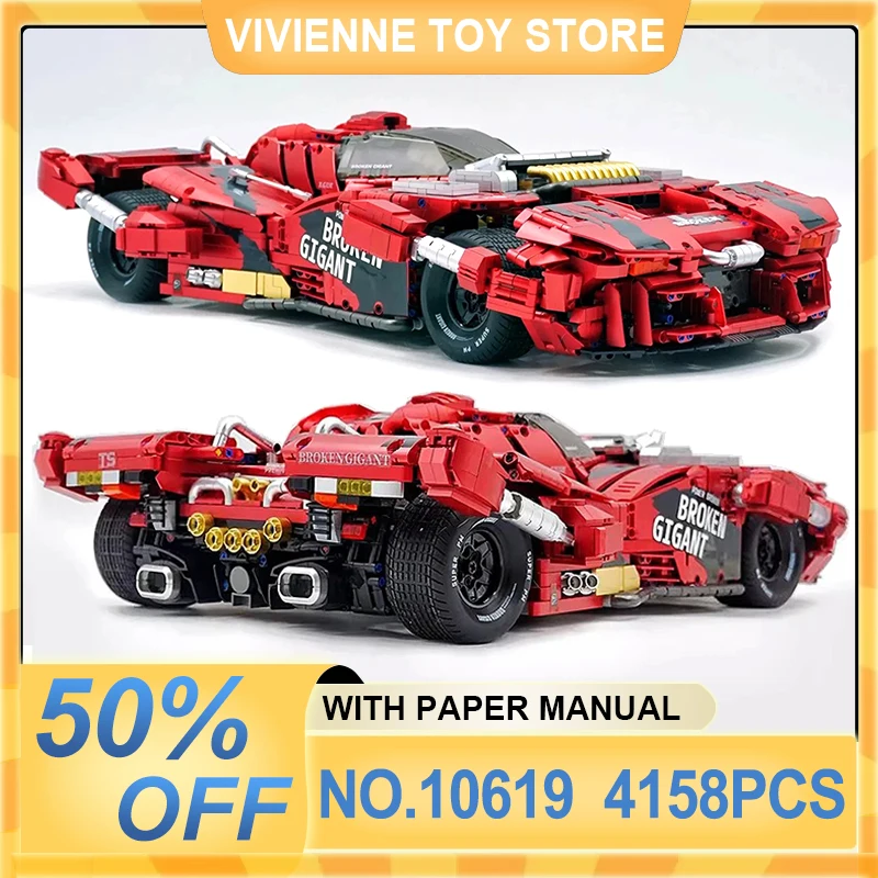 

GULY 10619 Technical Super Sports Car Building Block Racing Vehicle Brick Assembly Education Toys Christmas Gift For Kids Adults