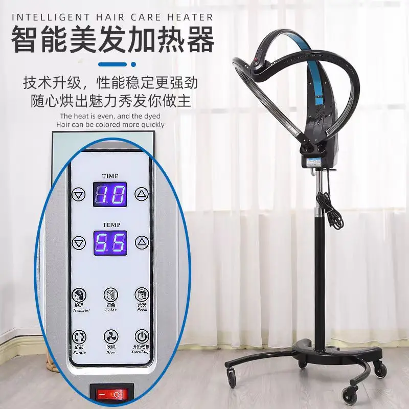 Barber shop new intelligent cold ironing heater hair dryer styling perm dyeing flying saucer computer accelerator