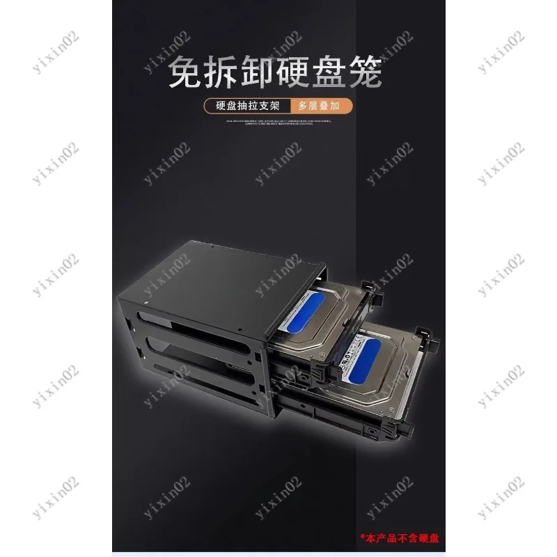 

2-8 Tier Hard Drive Cage 6-Drive 3.5 Inch HDD Bracket Fixed SSD Bays