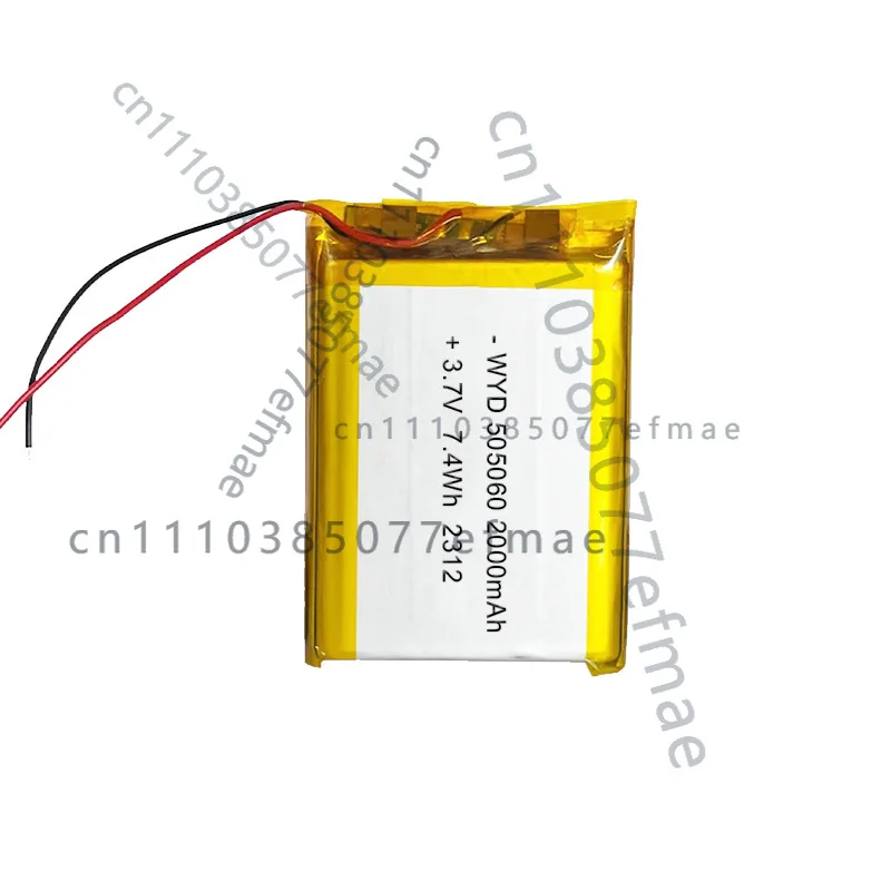 505060/2000mAh polymer lithium battery electric toothbrush smart bracelet blackhead instrument