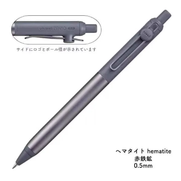 ユニユニボール Zento ゲルインクペン日本の文具三菱ローラー