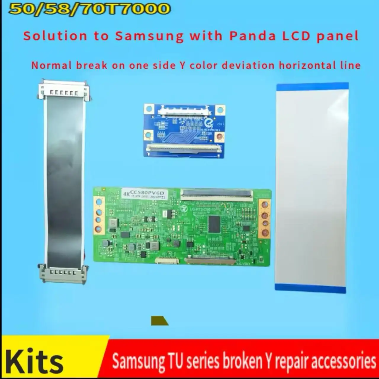 

50TU7000/58TU7000/70TU7000/8000 решает проблему сломанного литого и толстого провода Y-цвета и поставляется с полным набором