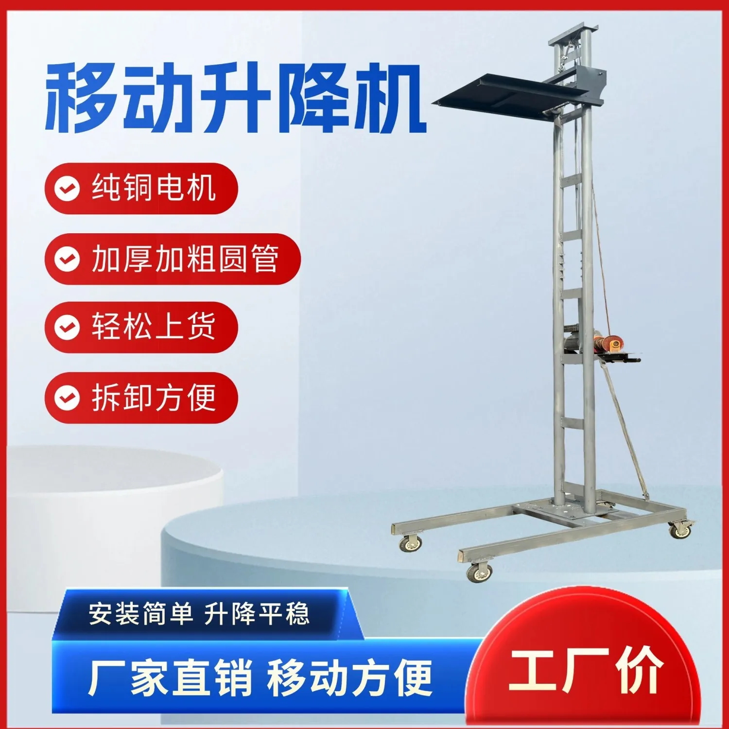 Mobile vertical lift Vertical flat lift The goods in the attic are easy to disassemble and can be moved to lift bricks for home