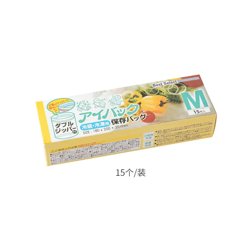 10/15/20Pcs Reusable Fresh Keeping Bag Slip Sealing Bag For Vegetable Fruit Storage Kitchen Food Freezing Preservation Bags