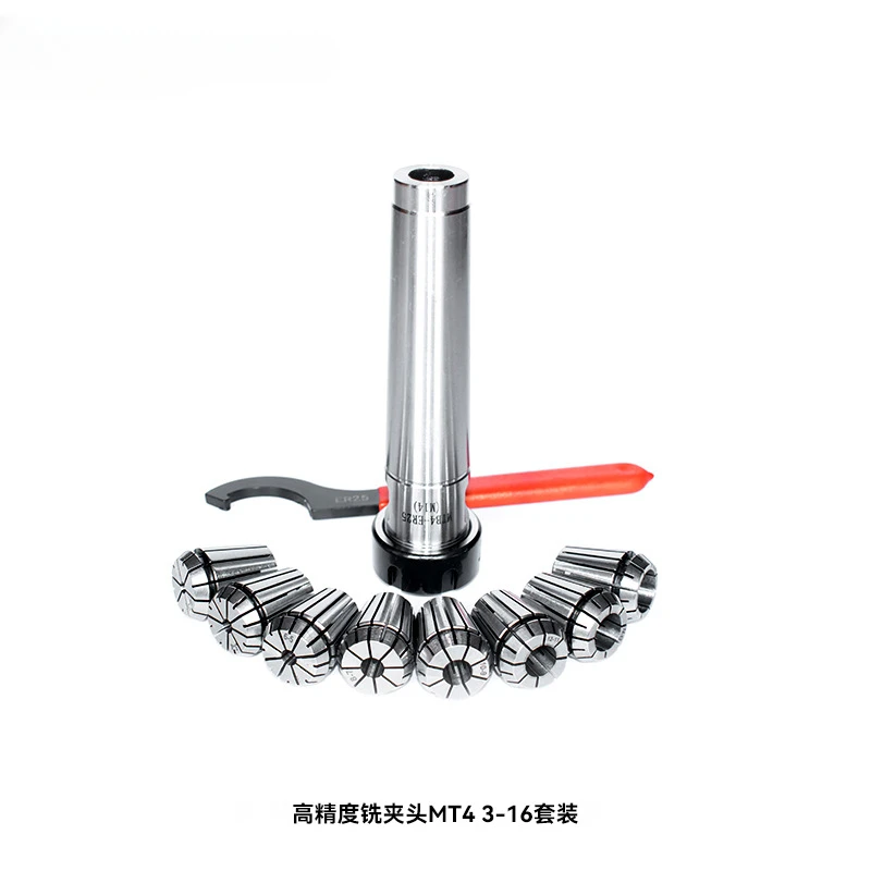 

Milling chuck set MT1/MT2/MT3/MT4/ER11ER25 collet 8 pieces drilling and milling machine milling cutter fixture